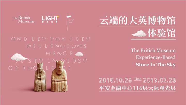 平安金融中心 平安金融中心