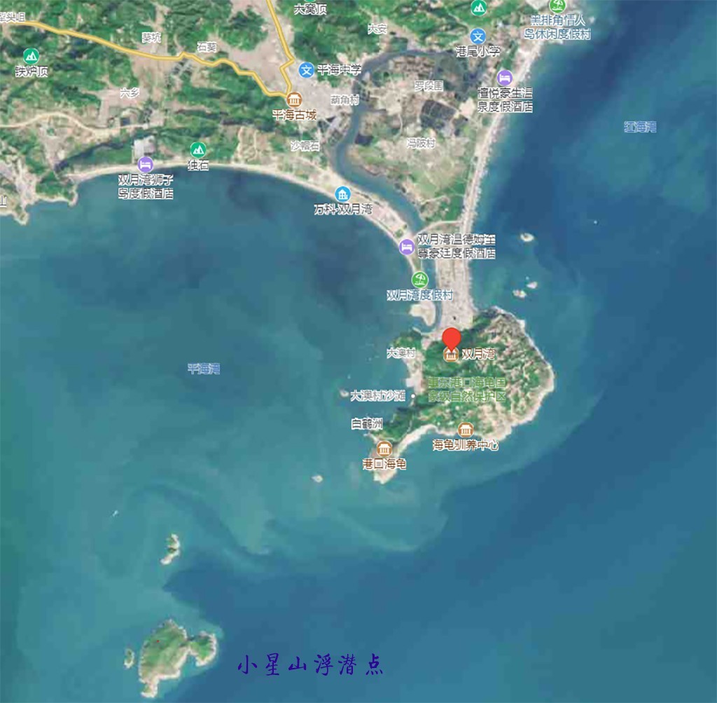 玩转双月湾