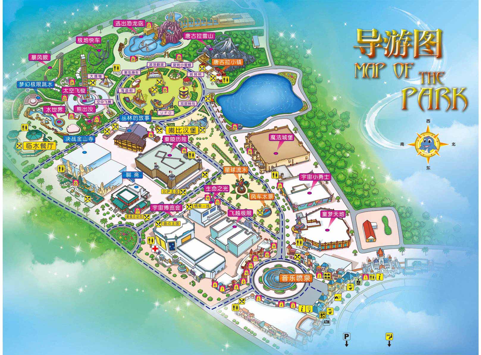 厦门方特梦幻王国 厦门方特梦幻王国