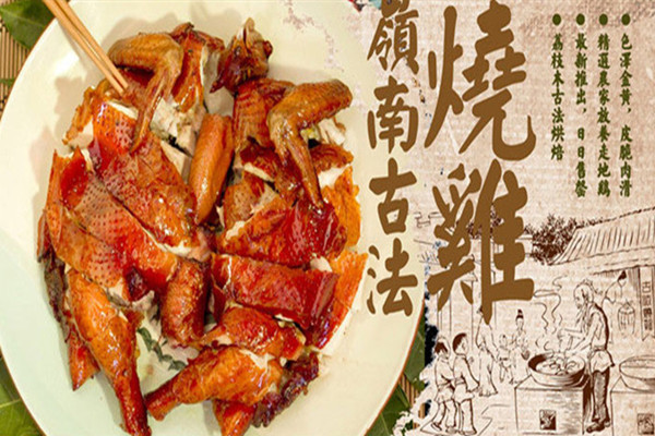 广州岭南印象园 广州岭南印象园